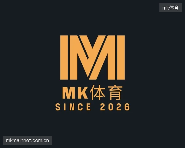 关于mk体育集团