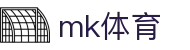 MK体育 - 中文官方网站 - MK在线登录